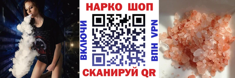 Названия наркотиков Котовск Cocaine  мега tor  ГАШИШ  Меф  АМФ 