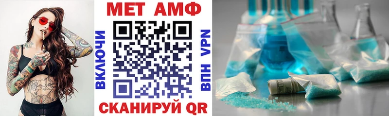 где найти наркотики Котовск Amphetamine Premium