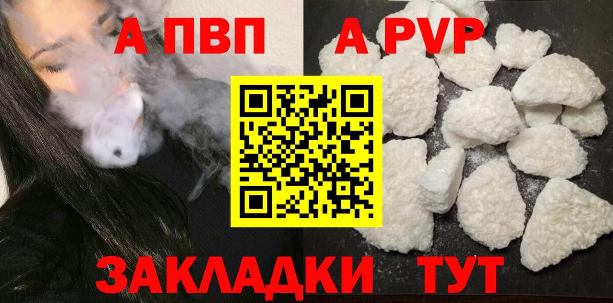 A-PVP СК КРИС Котовск
