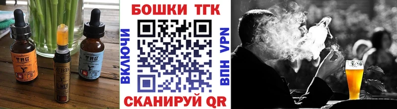 закладка  blacksprut как зайти  Canna-Cookies конопля  Котовск 