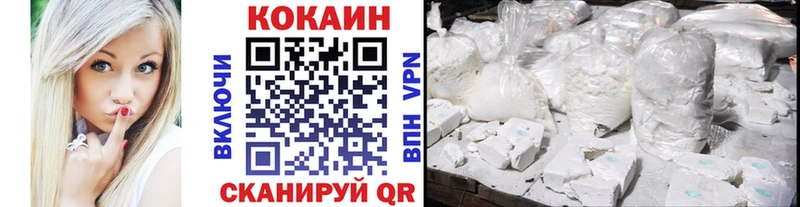 КОКАИН VHQ  Котовск 