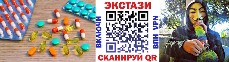 ЭКСТАЗИ 99%  Котовск 