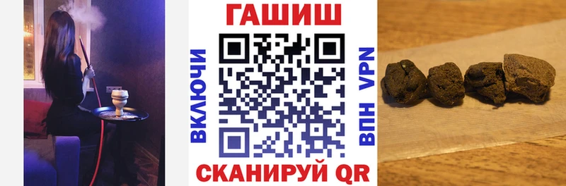 площадка формула  гидра ССЫЛКА  ГАШ hashish  Котовск  купить  сайты 