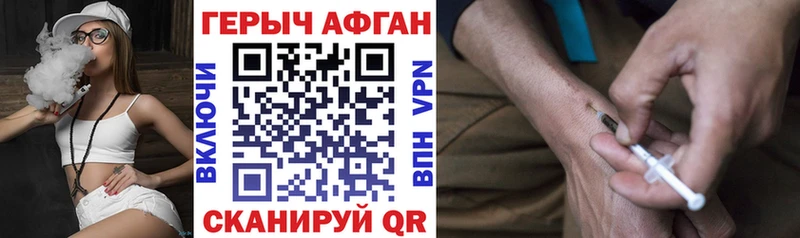 даркнет сайт  Котовск  ГЕРОИН VHQ 
