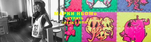 бошки Киренск
