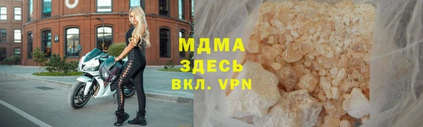 мескалин Костерёво