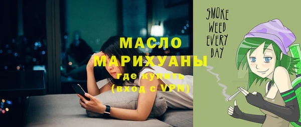 мескалин Костерёво