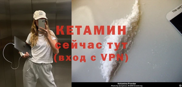 первитин Козельск