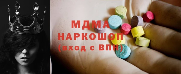 эйфоретик Козловка
