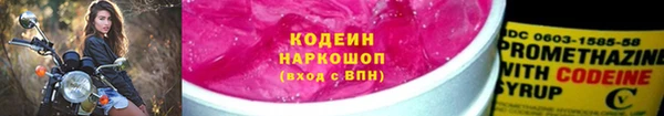 мескалин Костерёво