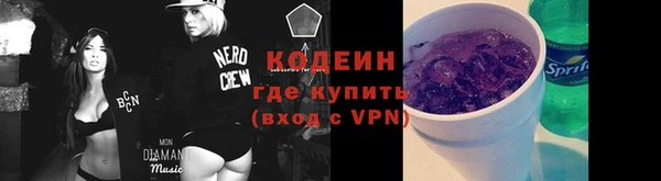 мескалин Костерёво