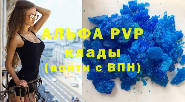 мескалин Костерёво