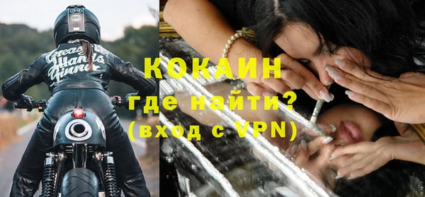 мескалин Костерёво