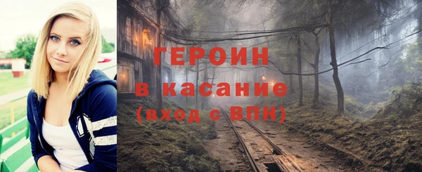 мескалин Костерёво