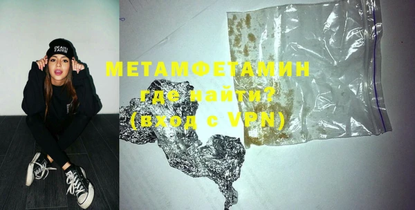 мескалин Костерёво