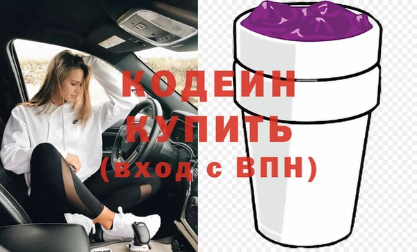 мескалин Костерёво