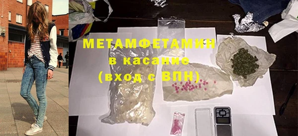 мескалин Костерёво
