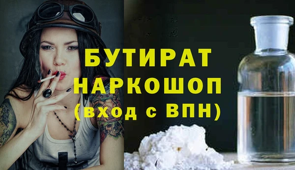 apvp Киреевск
