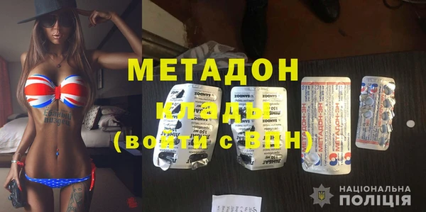 мескалин Костерёво