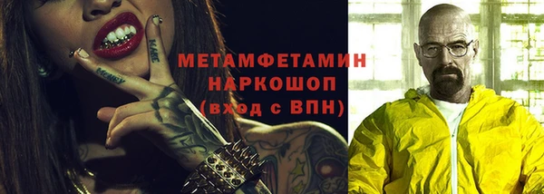 мескалин Костерёво