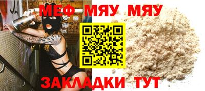 прущие грибы Канаш