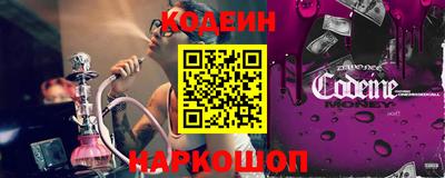 мефедрон VHQ Кандалакша