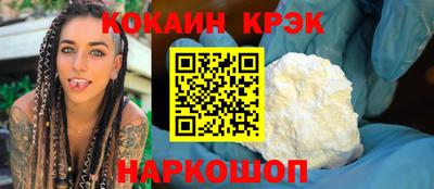 наркотики Кинель