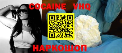 наркотики Кинель