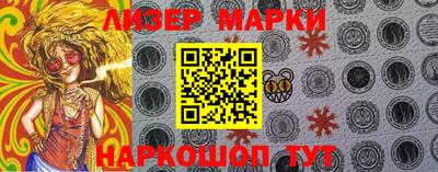 мефедрон VHQ Кандалакша