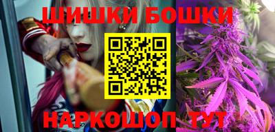 мефедрон VHQ Кандалакша