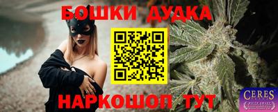 наркотики Кинель