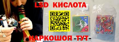 наркотики Кинель