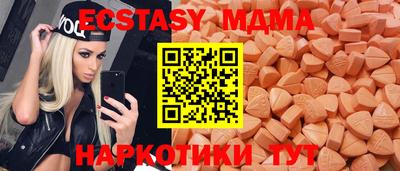 мефедрон VHQ Кандалакша
