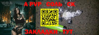 прущие грибы Канаш