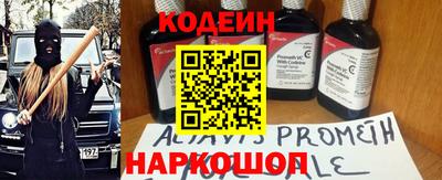 мефедрон VHQ Кандалакша