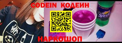 мефедрон VHQ Кандалакша