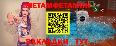 мефедрон VHQ Кандалакша
