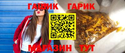 прущие грибы Канаш