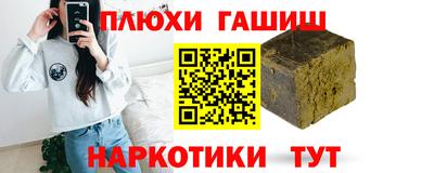 наркотики Кинель