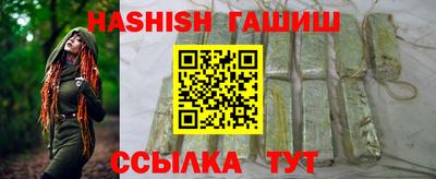 прущие грибы Канаш