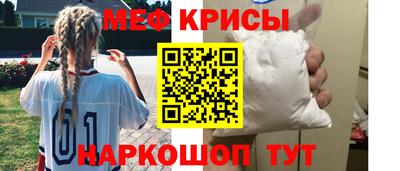 мефедрон VHQ Кандалакша
