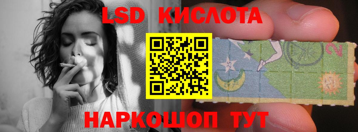 ЛСД экстази ecstasy  Вход с VPN  Котовск  LSD-25 экстази ecstasy 
