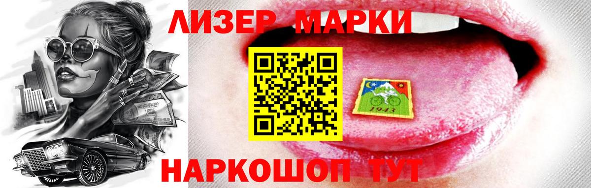 Кокаин  Меф  Alpha PVP СК   МДМА  Экстази  ГАШ  Вход с VPN  Конопля  Котовск  МЕФ  