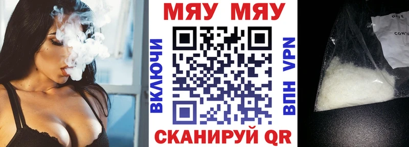 kraken ССЫЛКА  Котовск  МЕФ мяу мяу 