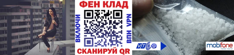 цены наркотик  Котовск  Первитин винт 