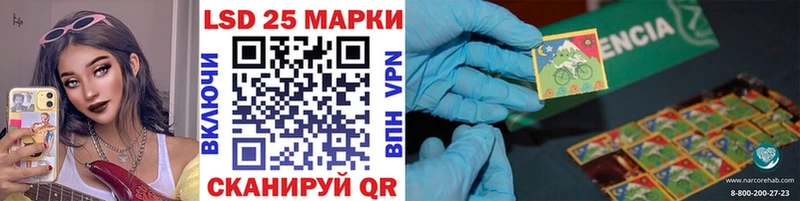 где купить   Котовск  Марки N-bome 1,8мг 