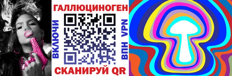 Псилоцибиновые грибы прущие грибы Котовск